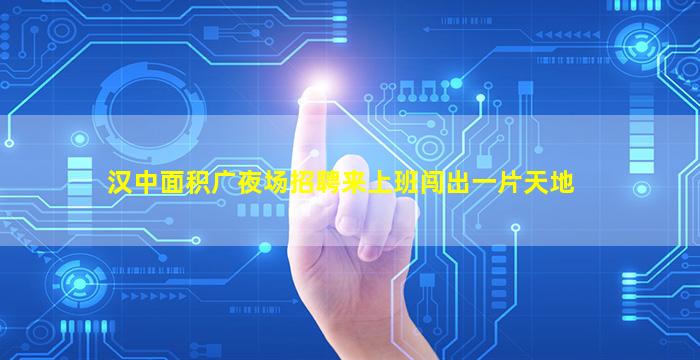 滁州酒吧招聘